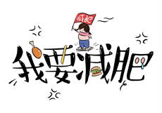 抖音最火的十张手机壁纸
